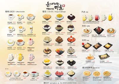 当甜品遇上快餐 现代菜单中的甜蜜革命