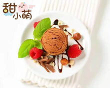 甜小萌甜品加盟指南 选址艺术与小吃经营策略